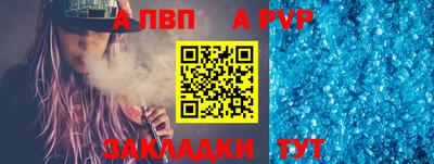 спайс Коммунар