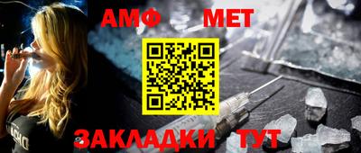 амф Комсомольск-на-Амуре