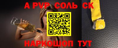 спайс Коммунар