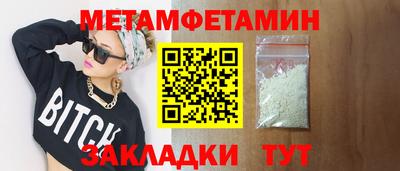 героин Конаково