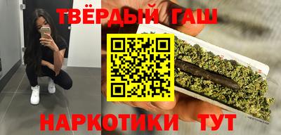 героин Конаково