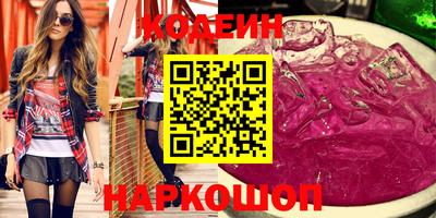 спайс Коммунар