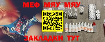 спайс Коммунар