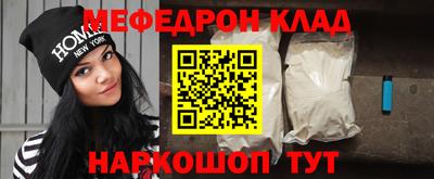 амф Комсомольск-на-Амуре