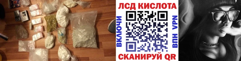 купить  сайты  Красный Сулин  LSD-25 экстази ecstasy 