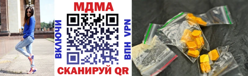 MDMA VHQ  Красный Сулин 