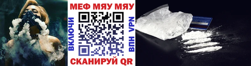 продажа наркотиков  это Telegram  МЕФ кристаллы  Красный Сулин 
