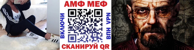 Метамфетамин пудра  сколько стоит  Красный Сулин 