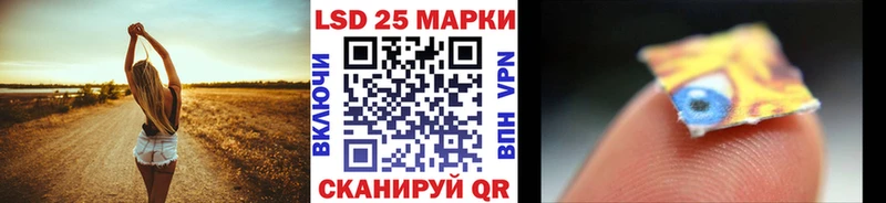 Наркотические марки 1500мкг  Красный Сулин 