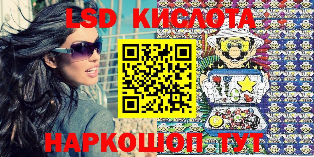 Красный Сулин  Марки N-bome 1,5мг  Марки N-bome  Вход с VPN 