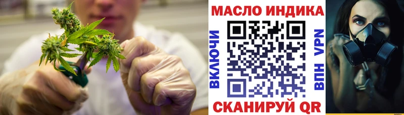 купить наркотик  Красный Сулин  Дистиллят ТГК вейп с тгк 