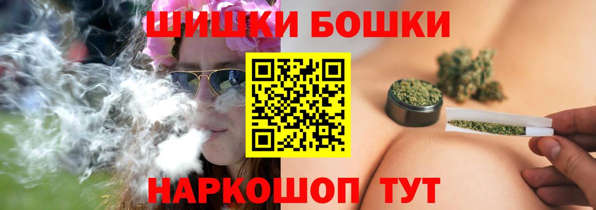 Конопля марихуана Красный Сулин